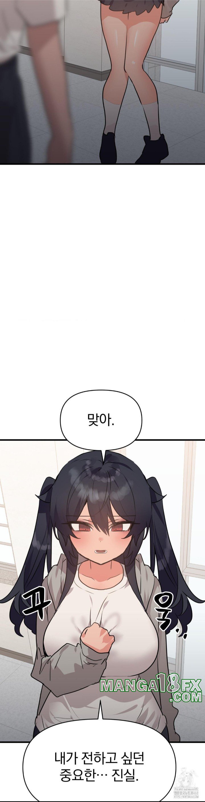 Do You Wanna Fight in This Life, Too? Raw - Chapter 31 [photo 38] - MangaPorn