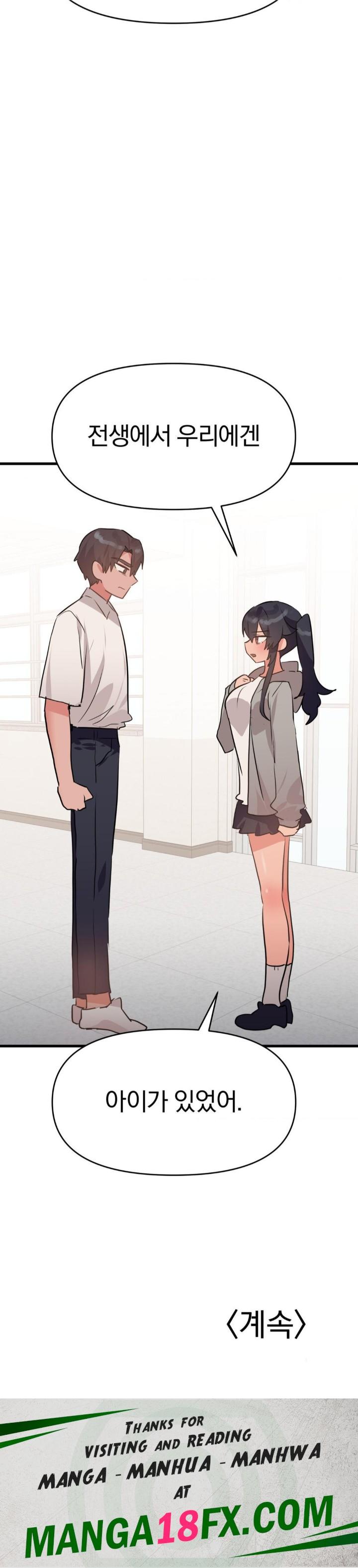 Do You Wanna Fight in This Life, Too? Raw - Chapter 31 [photo 39] - MangaPorn