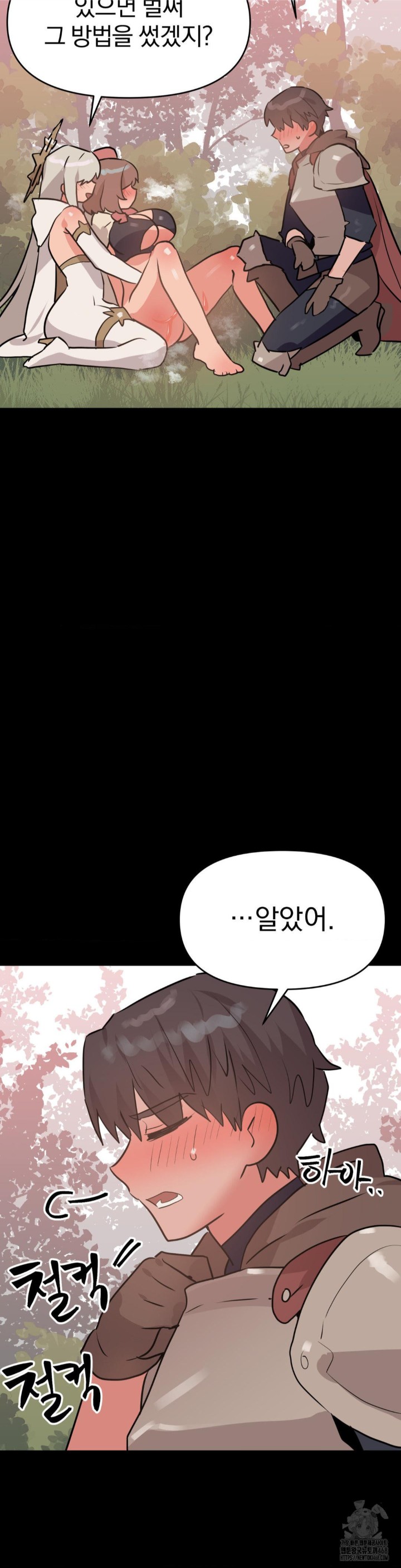 Do You Wanna Fight in This Life, Too? Raw - Chapter 31 [photo 4] - MangaPorn