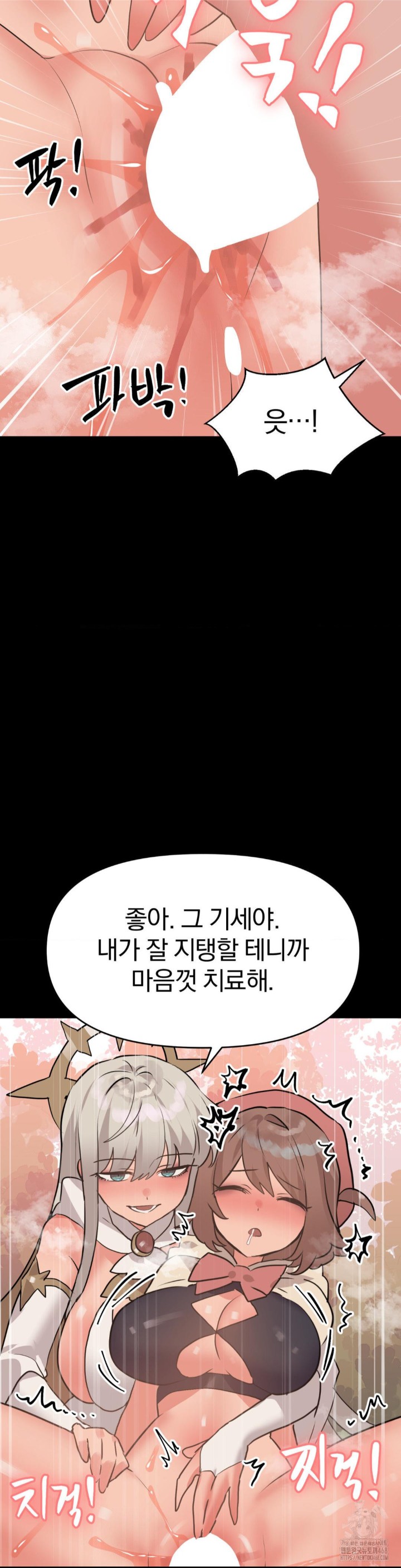 Do You Wanna Fight in This Life, Too? Raw - Chapter 31 [photo 6] - MangaPorn