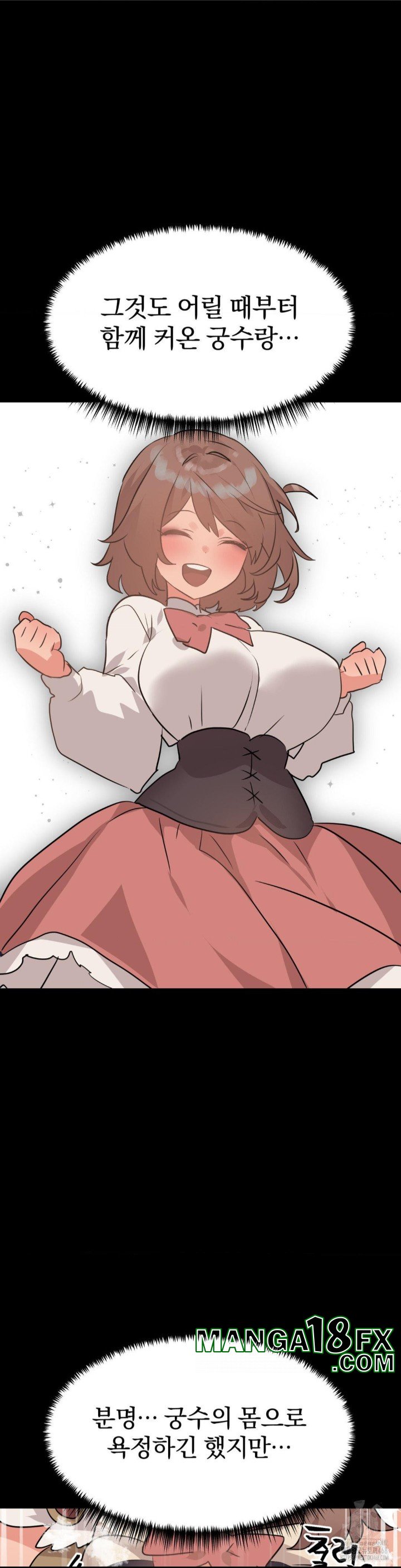 Do You Wanna Fight in This Life, Too? Raw - Chapter 31 [photo 8] - MangaPorn