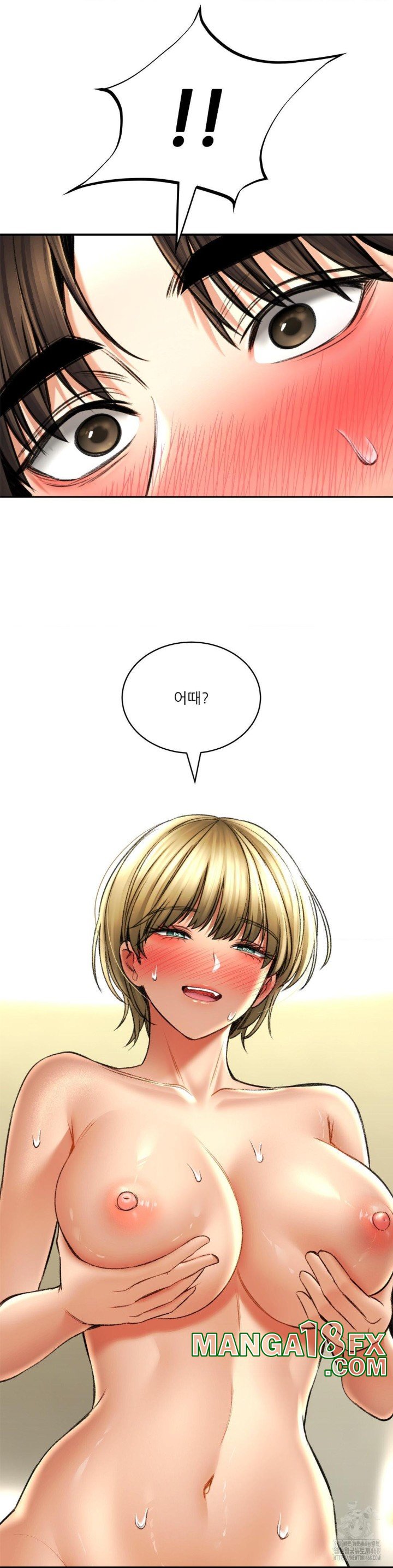 The Bathhouse Raw - Chapter 76 [photo 19] - MangaPorn