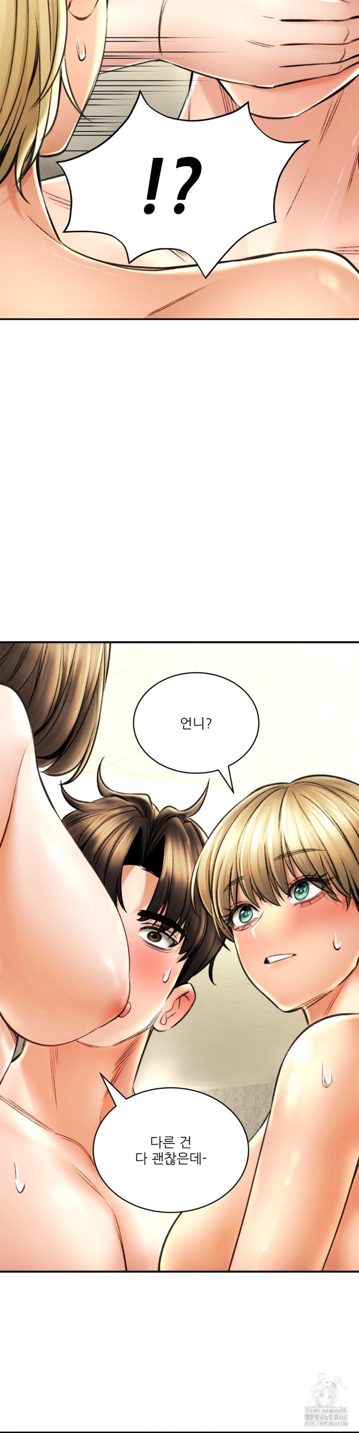 The Bathhouse Raw - Chapter 76 [photo 22] - MangaPorn