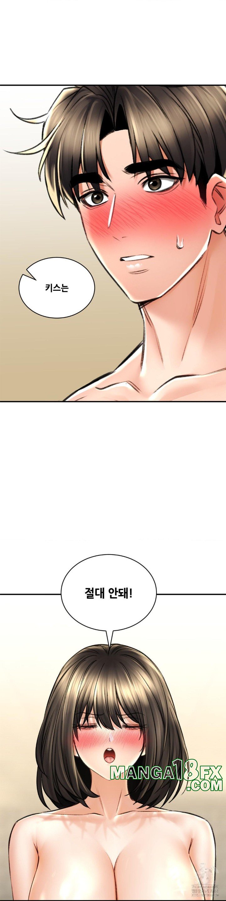 The Bathhouse Raw - Chapter 76 [photo 23] - MangaPorn