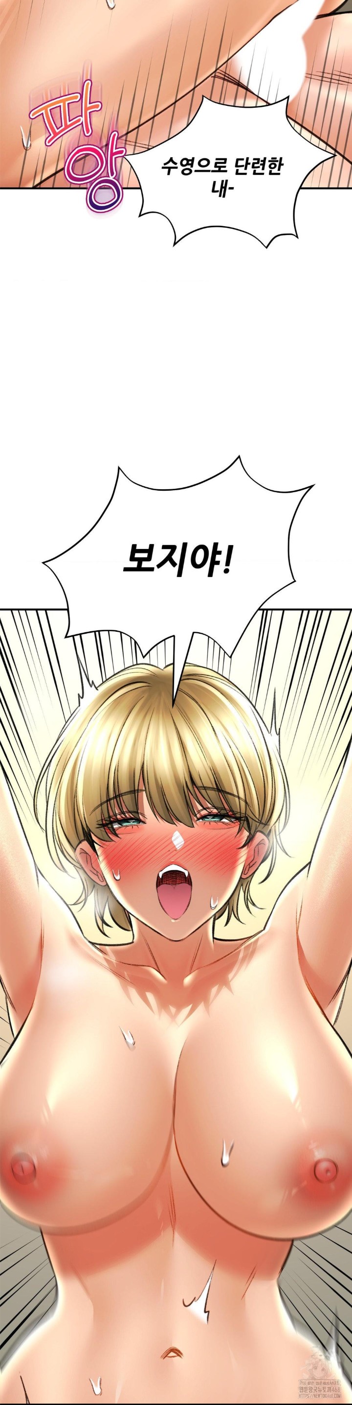 The Bathhouse Raw - Chapter 76 [photo 31] - MangaPorn