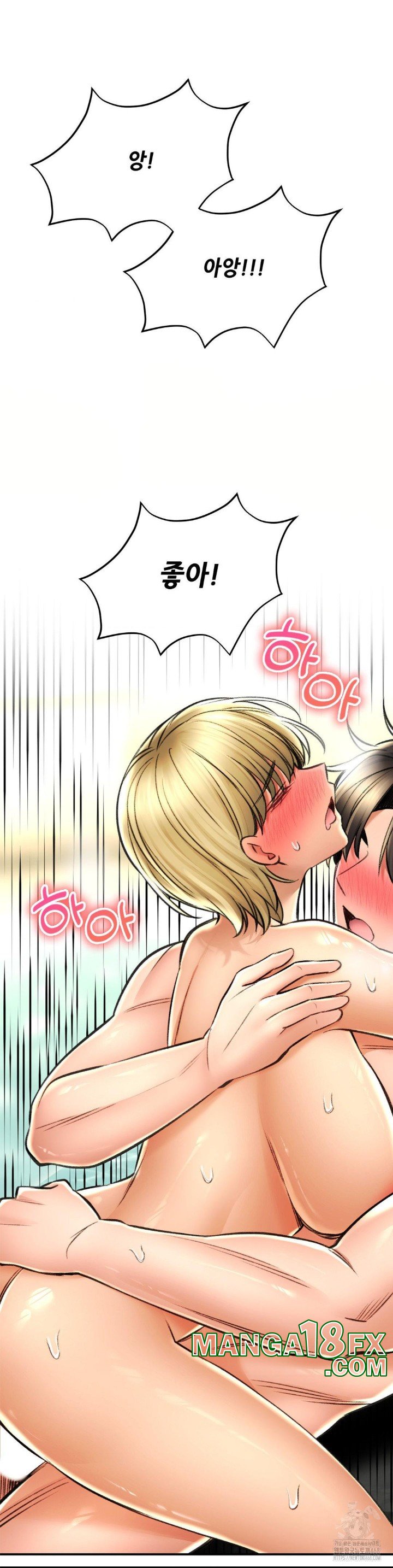 The Bathhouse Raw - Chapter 76 [photo 33] - MangaPorn