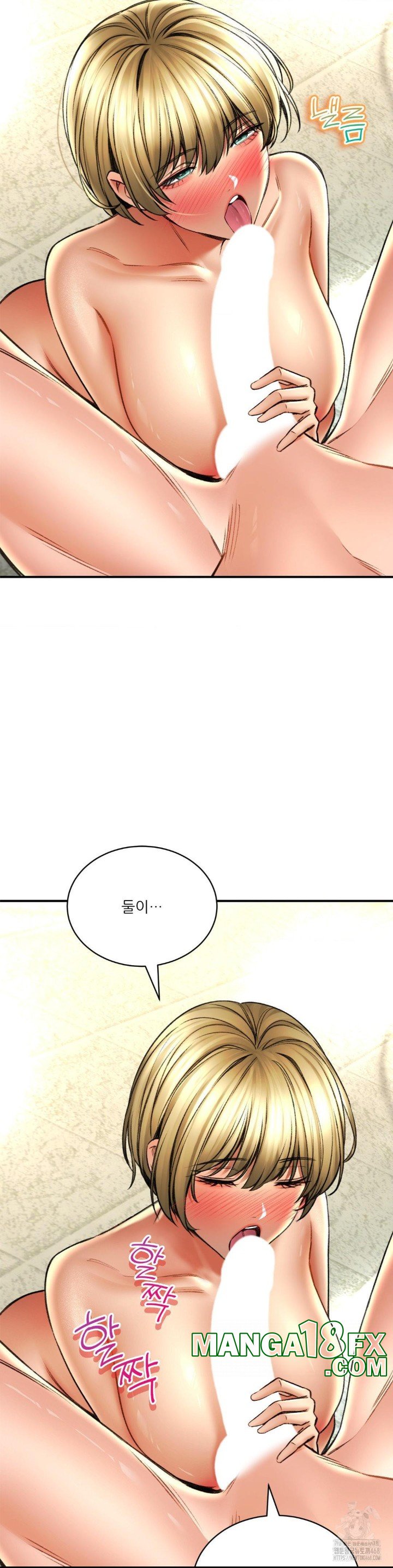 The Bathhouse Raw - Chapter 76 [photo 8] - MangaPorn