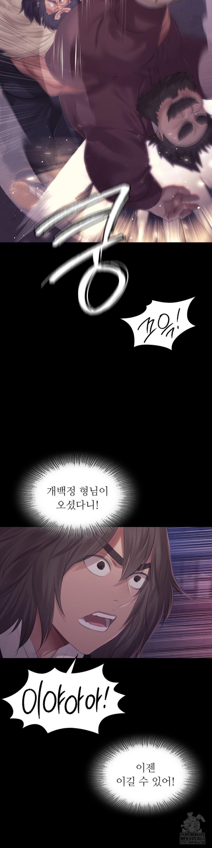 Madam Raw - Chapter 132 [photo 12] - MangaPorn