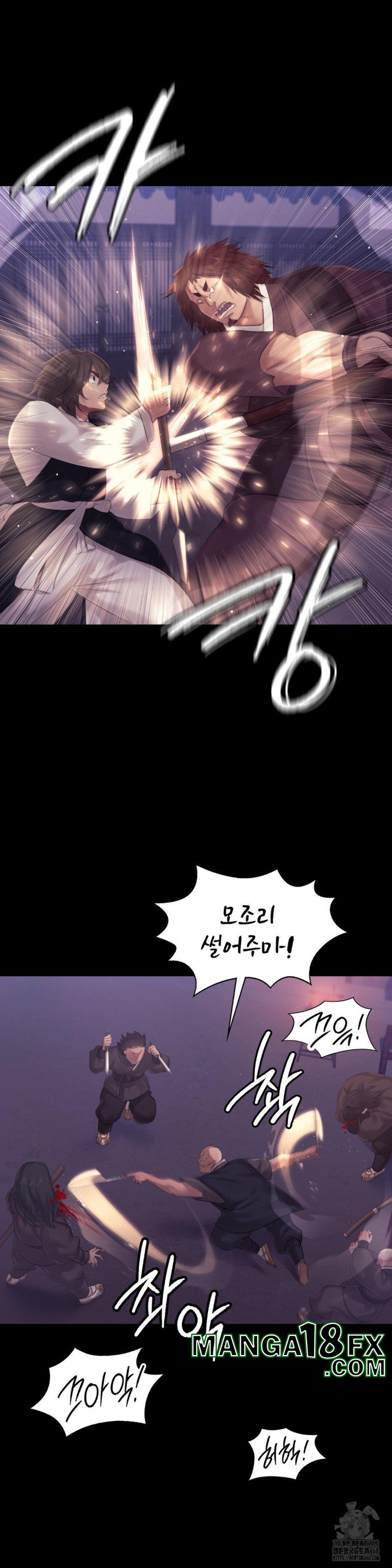 Madam Raw - Chapter 132 [photo 13] - MangaPorn