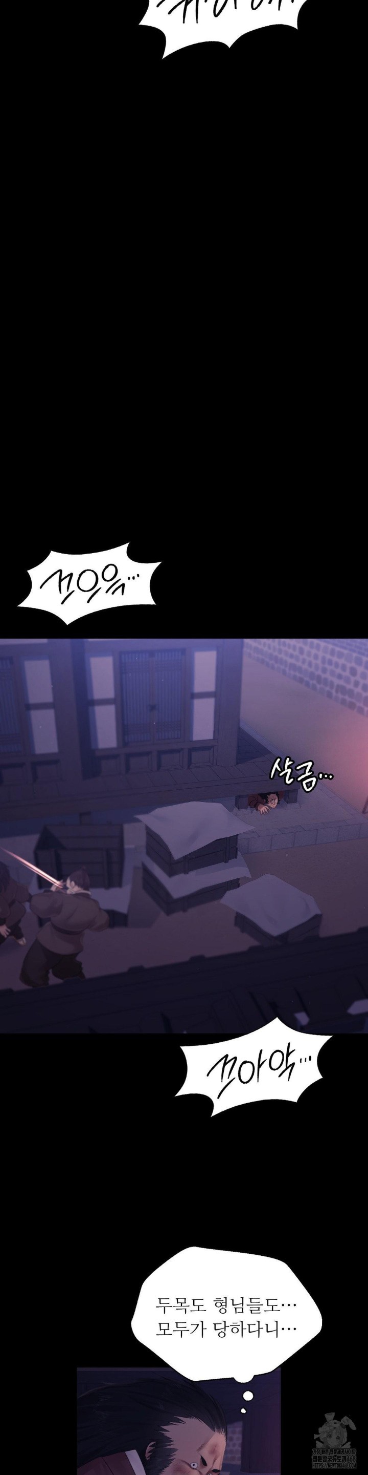 Madam Raw - Chapter 132 [photo 15] - MangaPorn