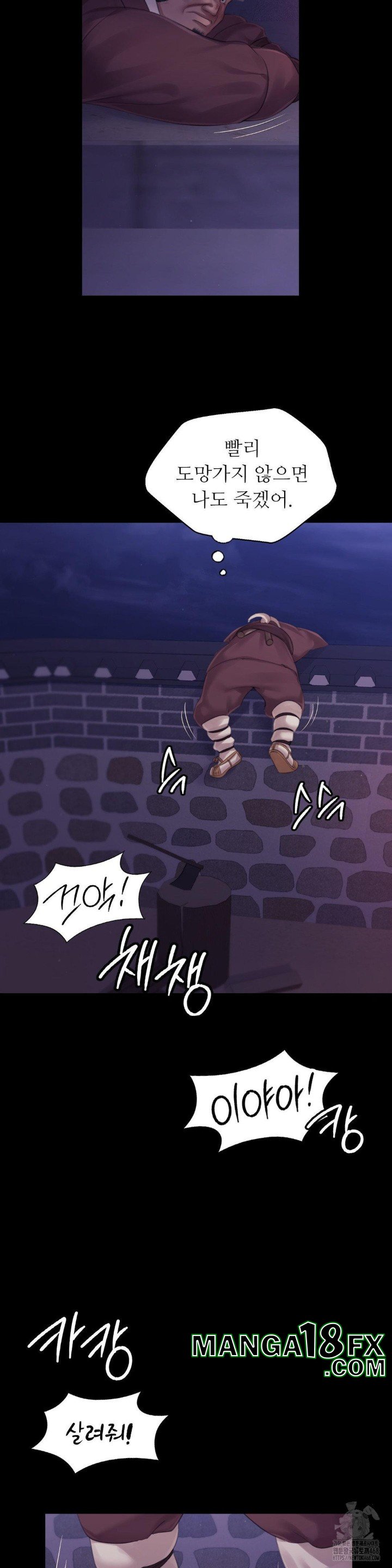 Madam Raw - Chapter 132 [photo 16] - MangaPorn