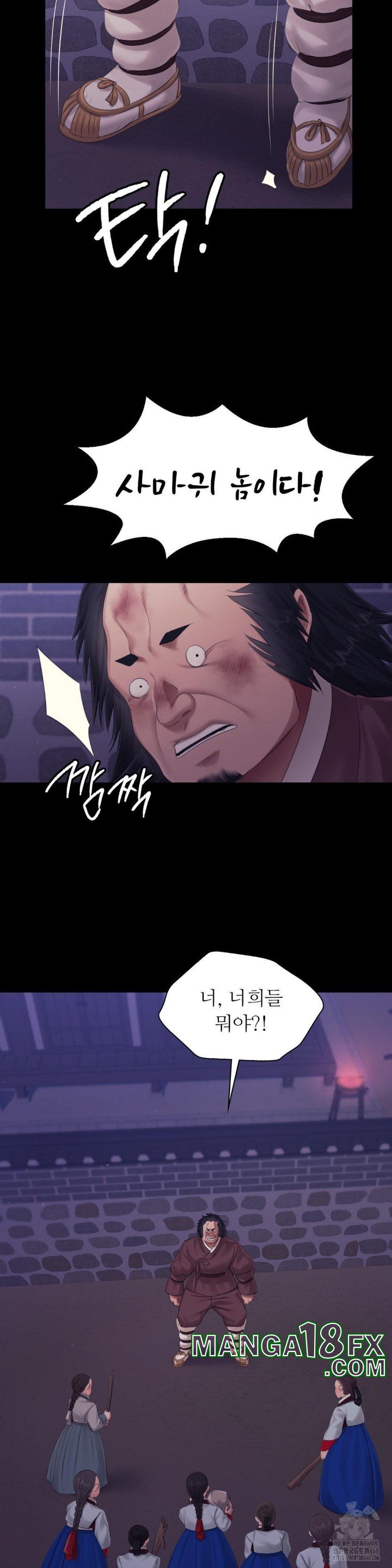 Madam Raw - Chapter 132 [photo 17] - MangaPorn