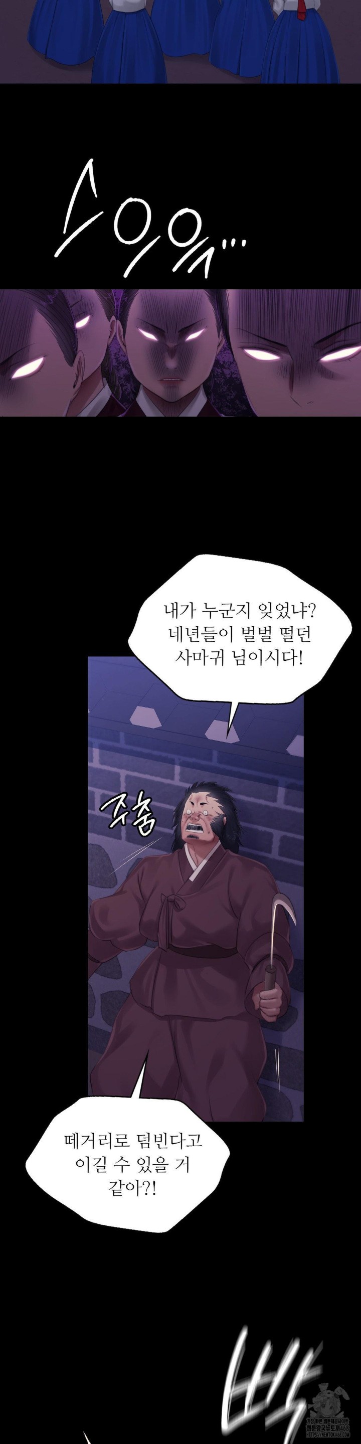 Madam Raw - Chapter 132 [photo 18] - MangaPorn