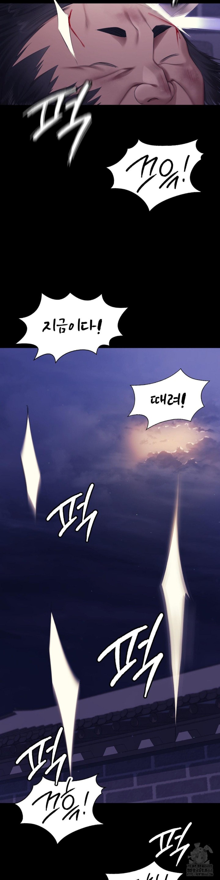 Madam Raw - Chapter 132 [photo 19] - MangaPorn