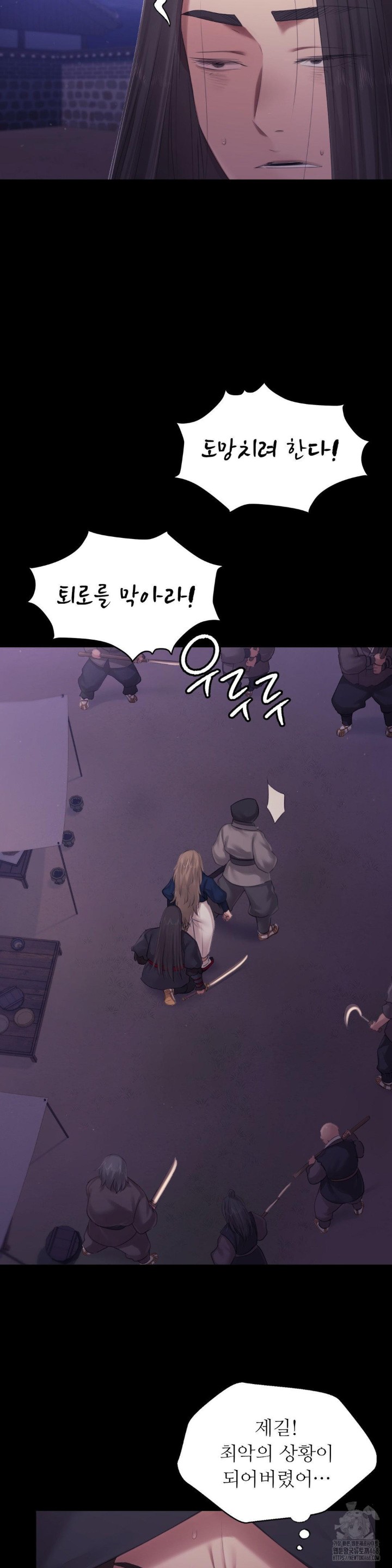 Madam Raw - Chapter 132 [photo 34] - MangaPorn