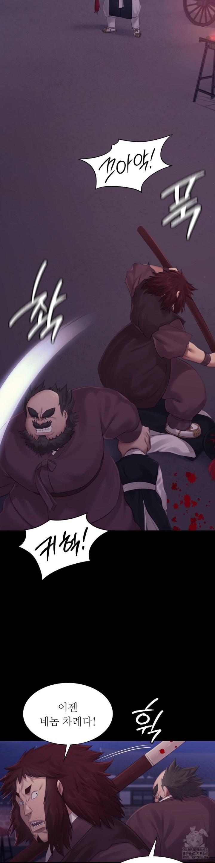 Madam Raw - Chapter 132 [photo 6] - MangaPorn