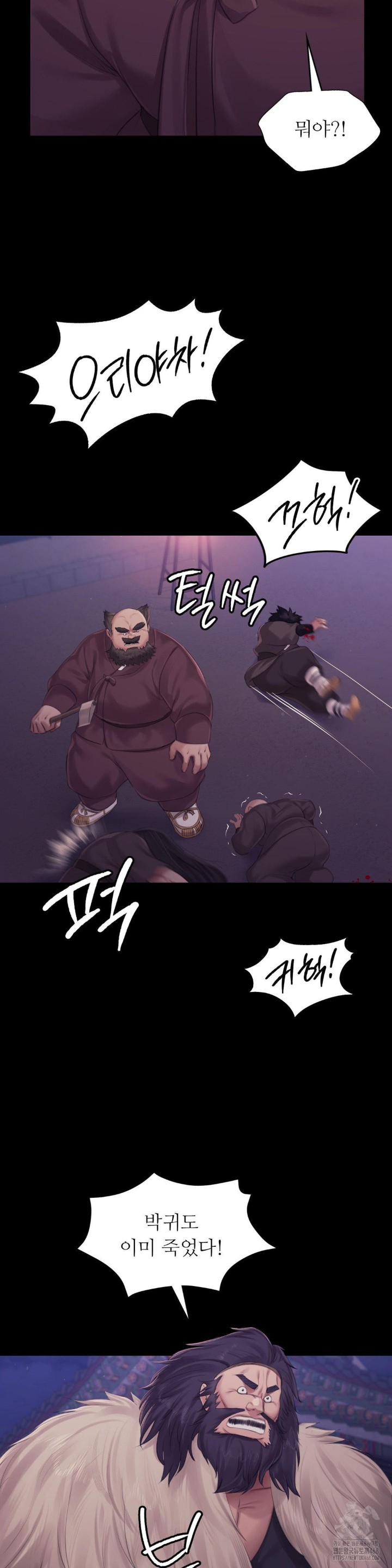 Madam Raw - Chapter 132 [photo 8] - MangaPorn