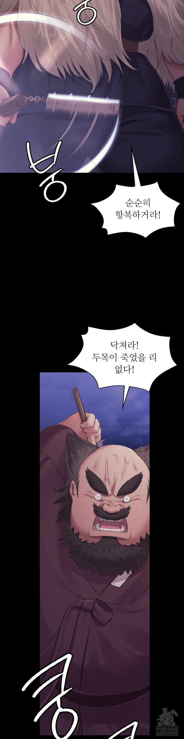 Madam Raw - Chapter 132 [photo 9] - MangaPorn