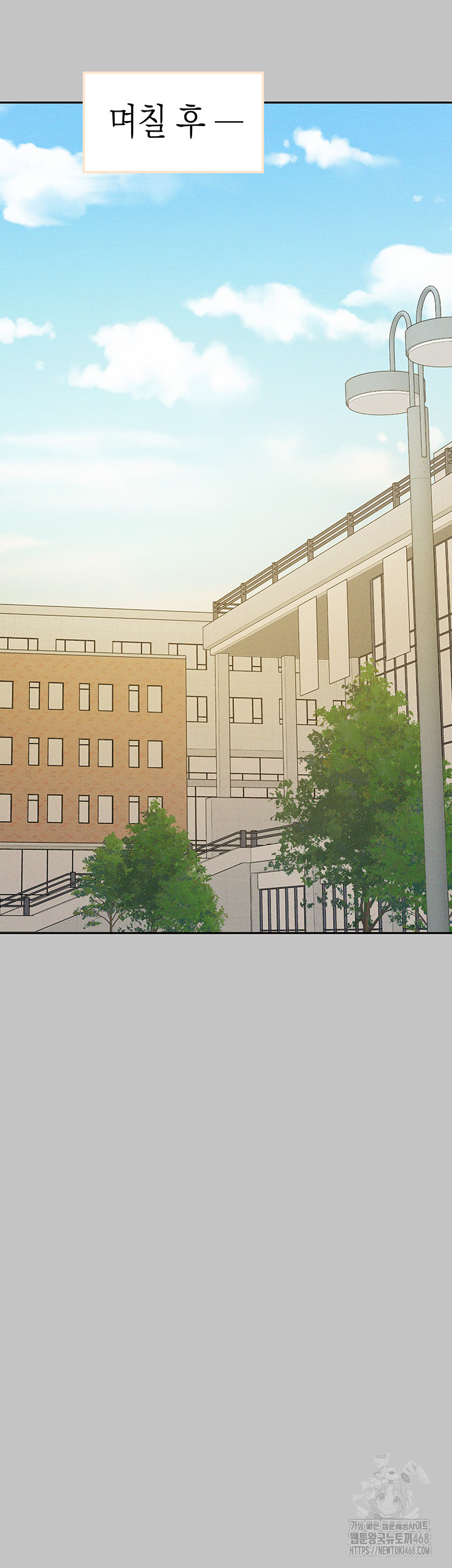 The Owner Of A Building Raw - Chapter 151 [photo 10] - MangaPorn