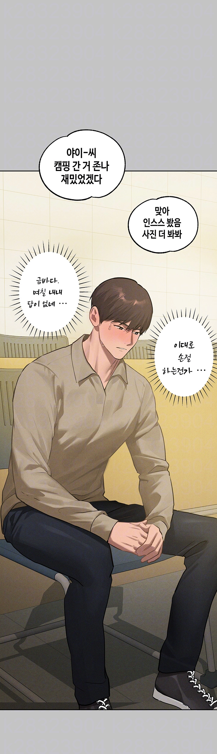 The Owner Of A Building Raw - Chapter 151 [photo 11] - MangaPorn