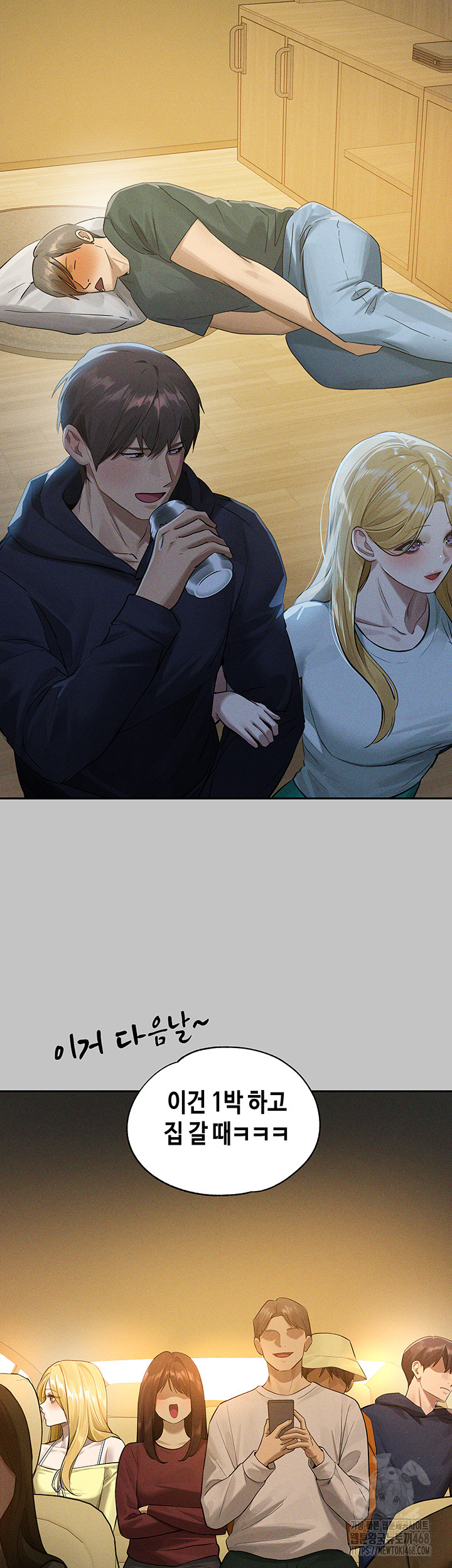 The Owner Of A Building Raw - Chapter 151 [photo 14] - MangaPorn