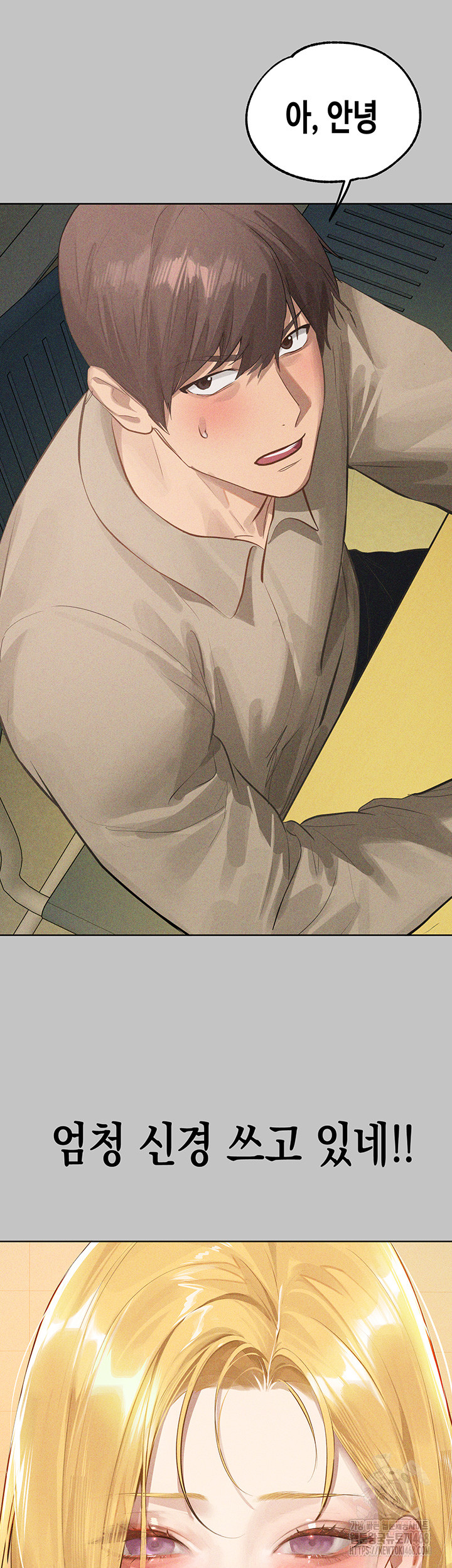 The Owner Of A Building Raw - Chapter 151 [photo 19] - MangaPorn