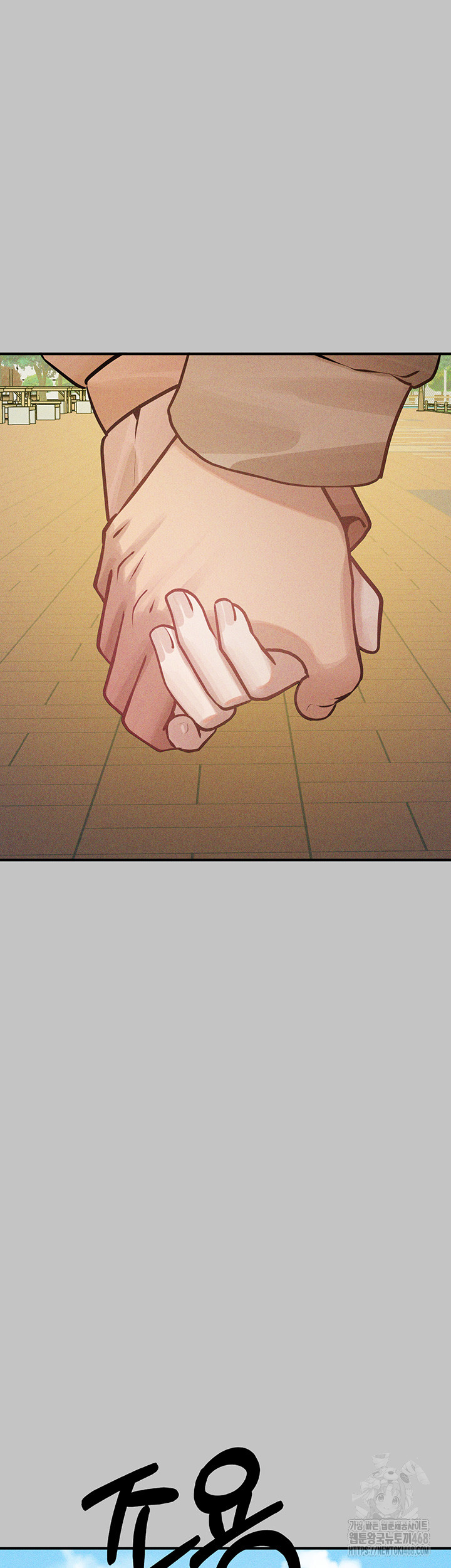 The Owner Of A Building Raw - Chapter 151 [photo 25] - MangaPorn