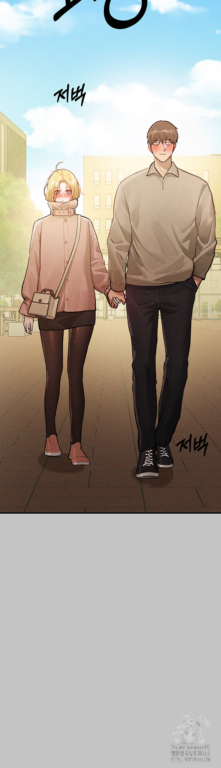 The Owner Of A Building Raw - Chapter 151 [photo 26] - MangaPorn