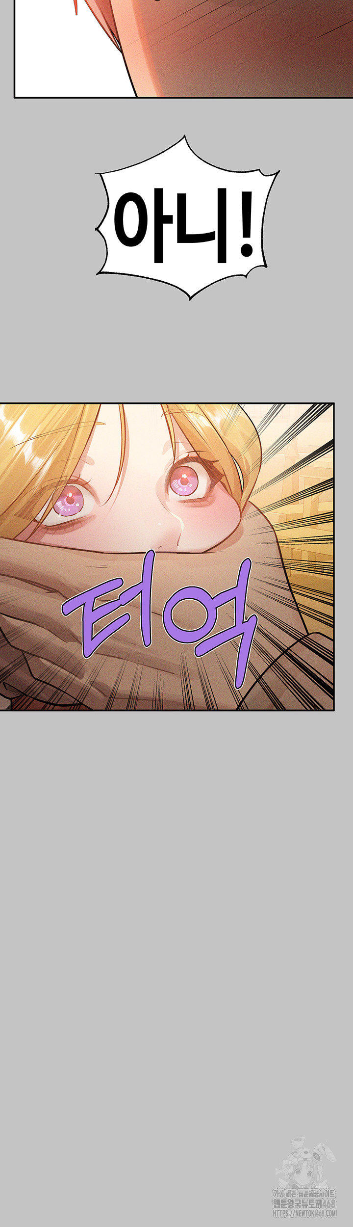 The Owner Of A Building Raw - Chapter 151 [photo 32] - MangaPorn