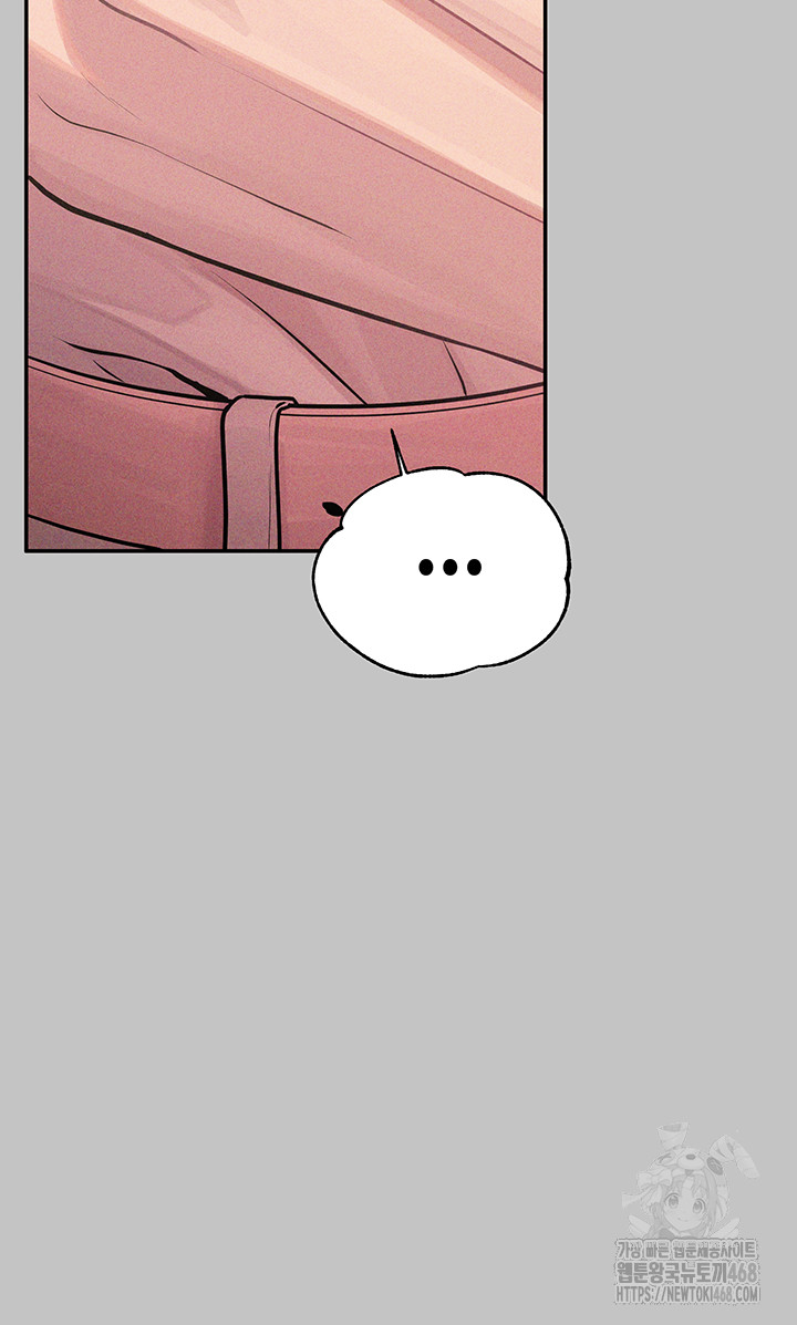 The Owner Of A Building Raw - Chapter 151 [photo 35] - MangaPorn