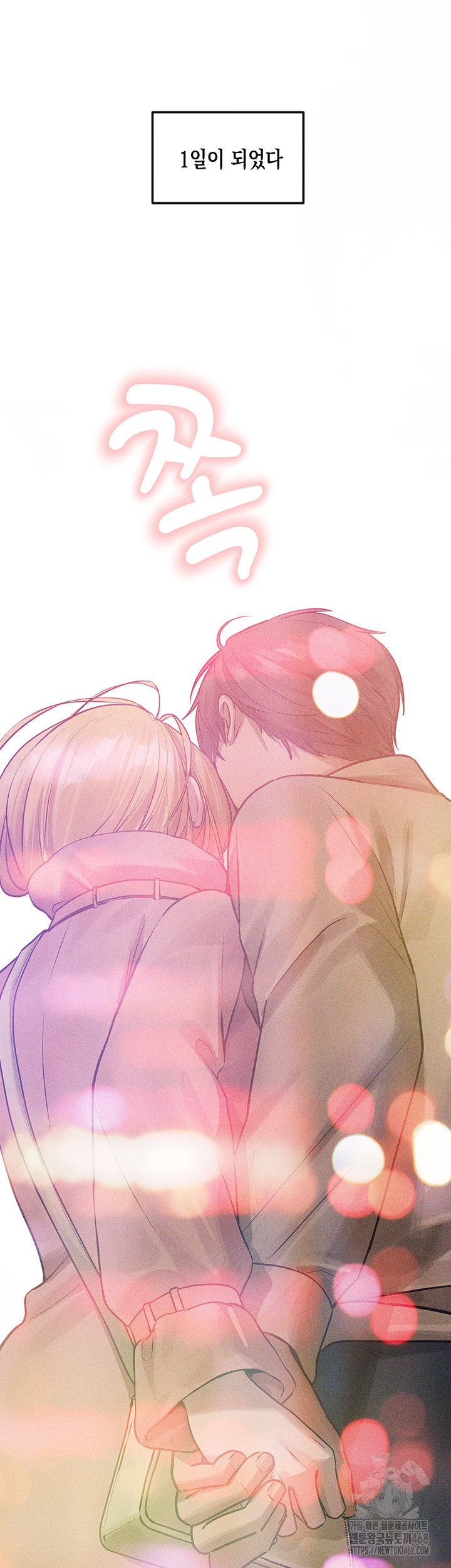 The Owner Of A Building Raw - Chapter 151 [photo 37] - MangaPorn