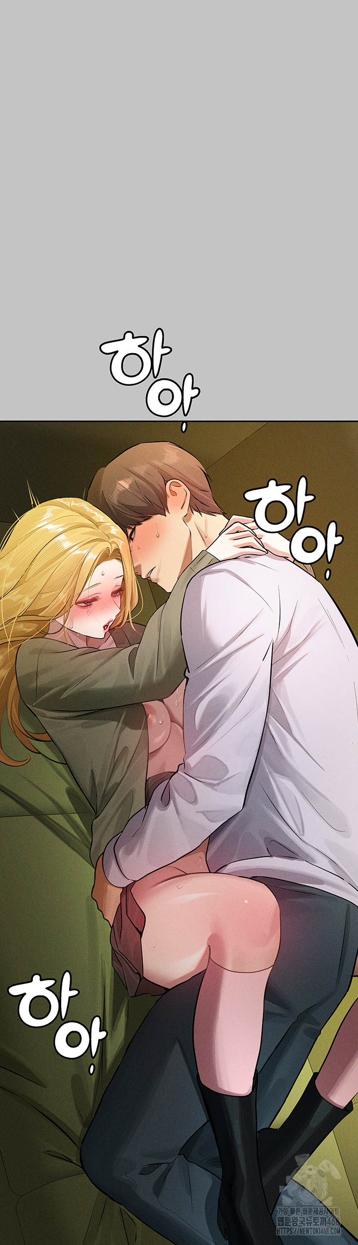 The Owner Of A Building Raw - Chapter 151 [photo 45] - MangaPorn