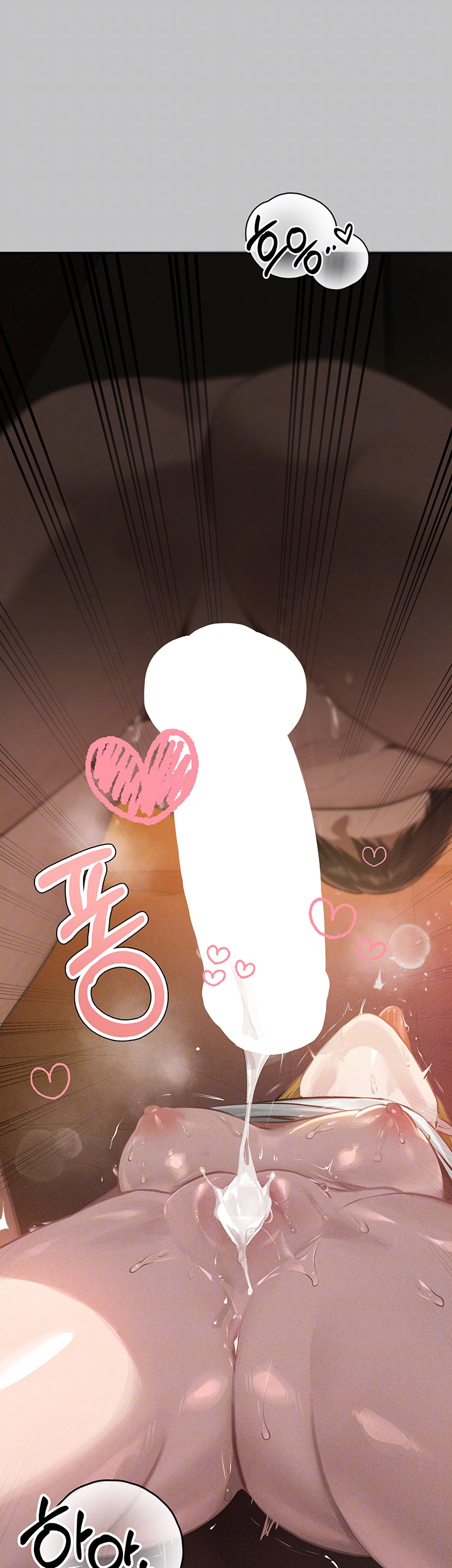 The Owner Of A Building Raw - Chapter 151 [photo 5] - MangaPorn