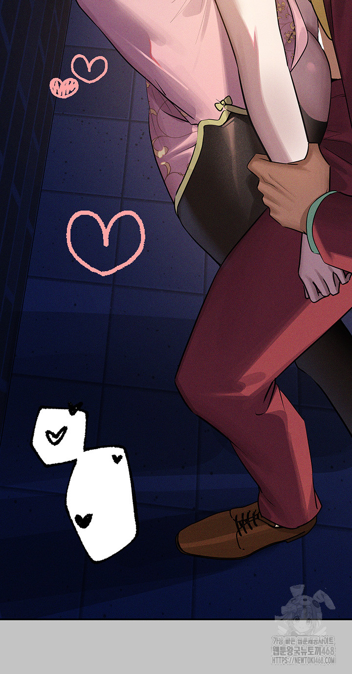 The Owner Of A Building Raw - Chapter 151 [photo 50] - MangaPorn