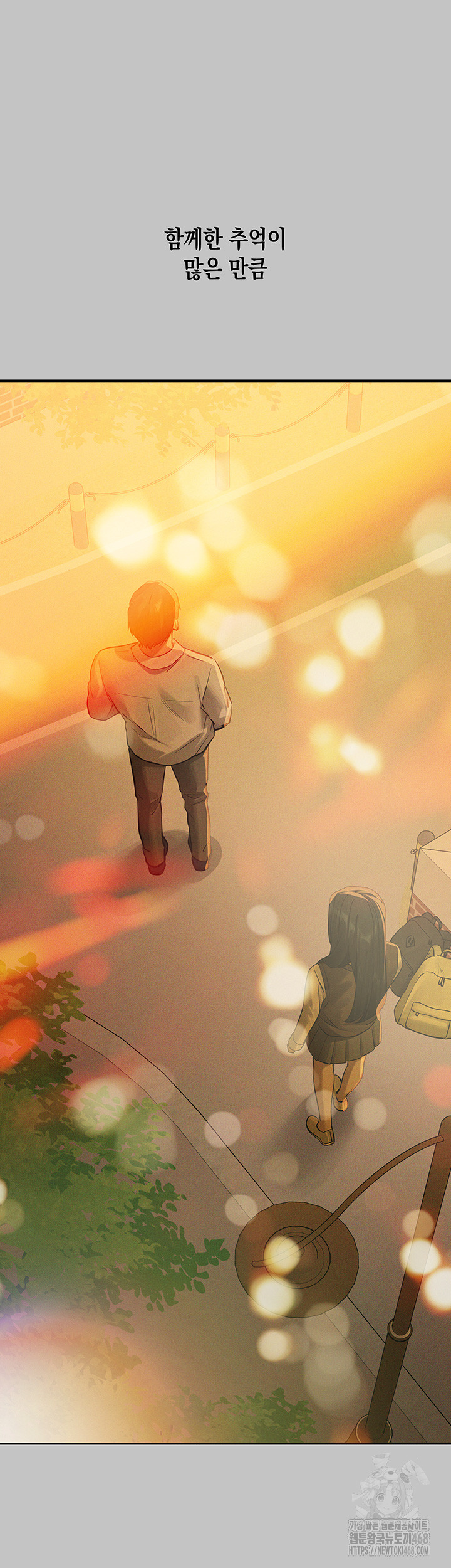 The Owner Of A Building Raw - Chapter 151 [photo 51] - MangaPorn