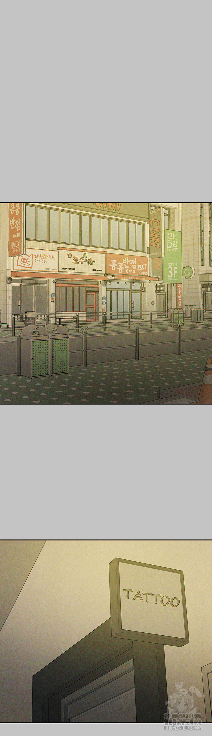 The Owner Of A Building Raw - Chapter 151 [photo 55] - MangaPorn