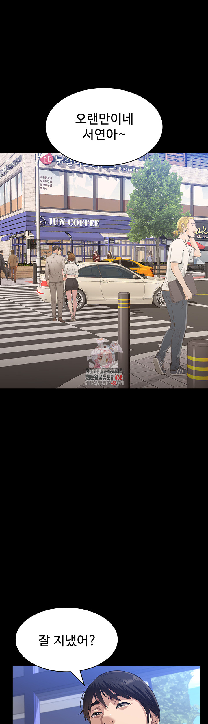 Resume Raw - Chapter 120 [photo 1] - MangaPorn