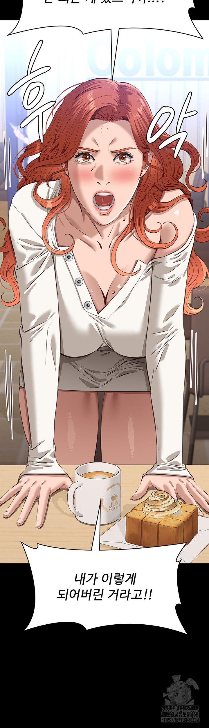 Resume Raw - Chapter 120 [photo 17] - MangaPorn