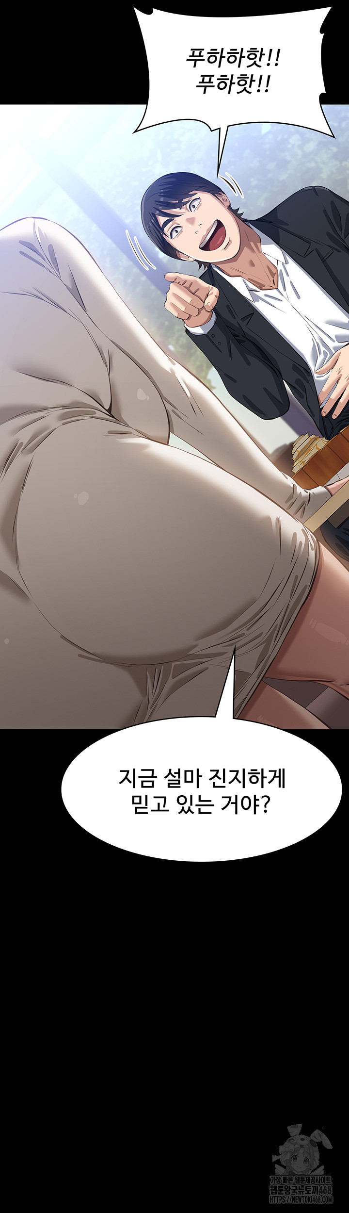 Resume Raw - Chapter 120 [photo 20] - MangaPorn