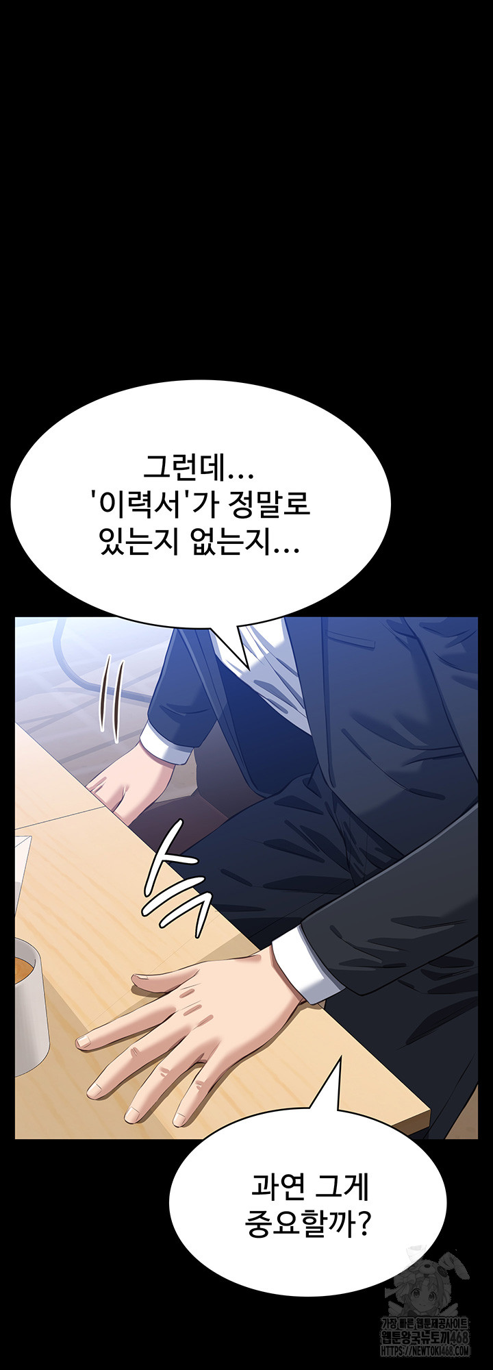 Resume Raw - Chapter 120 [photo 22] - MangaPorn