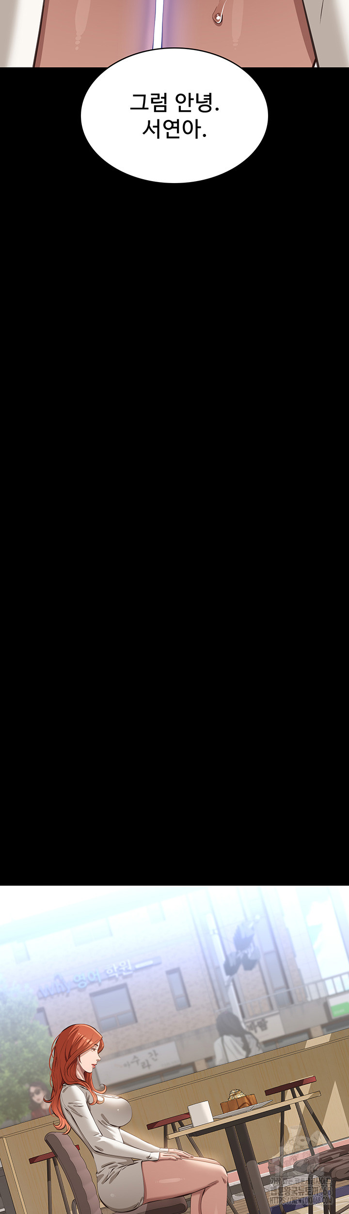 Resume Raw - Chapter 120 [photo 27] - MangaPorn