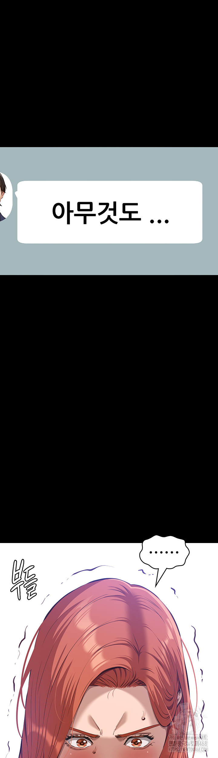 Resume Raw - Chapter 120 [photo 30] - MangaPorn