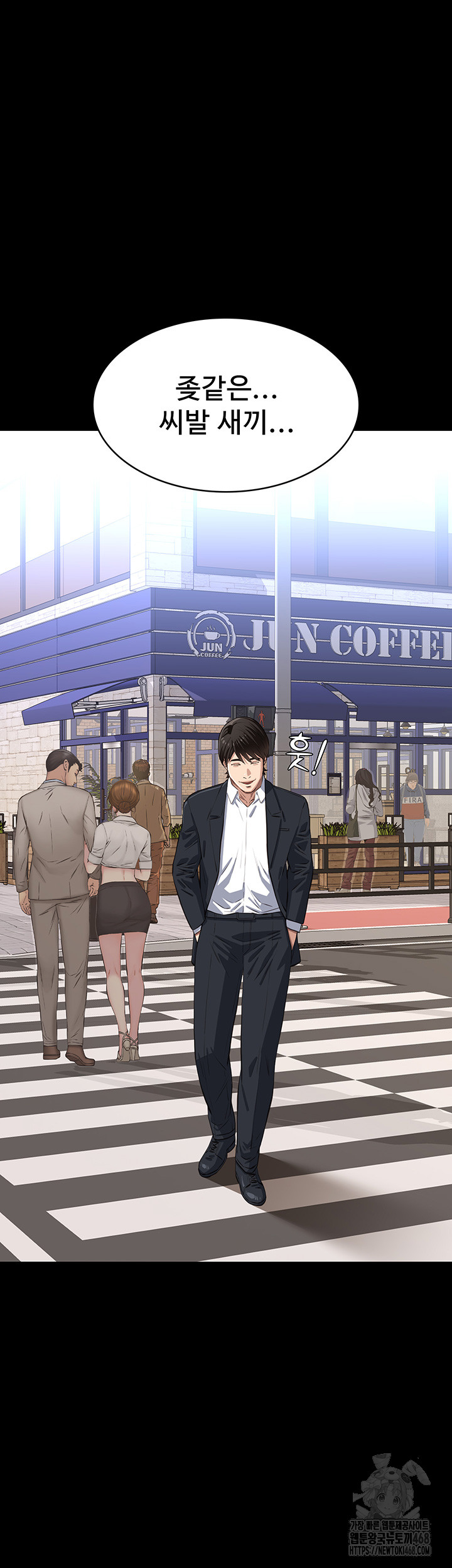 Resume Raw - Chapter 120 [photo 32] - MangaPorn