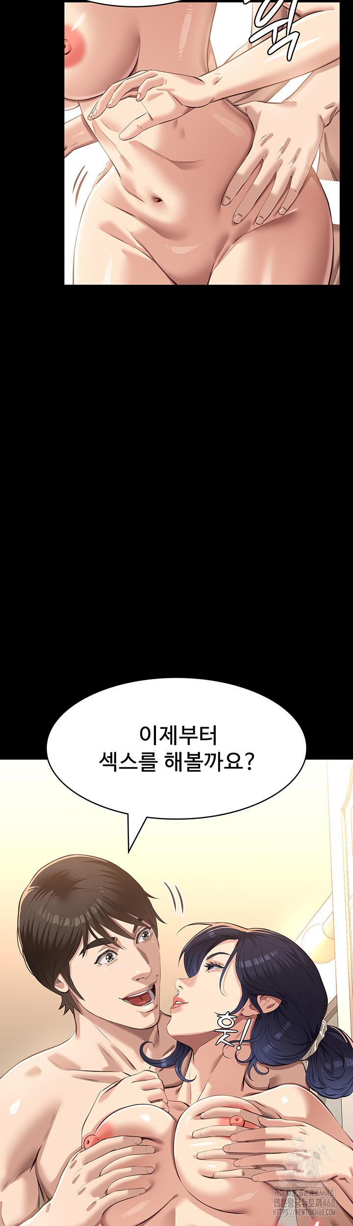 Resume Raw - Chapter 120 [photo 39] - MangaPorn