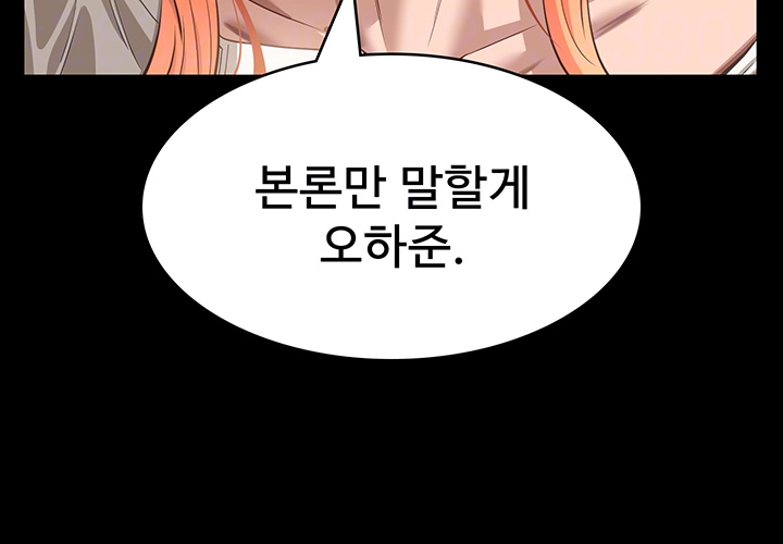 Resume Raw - Chapter 120 [photo 4] - MangaPorn