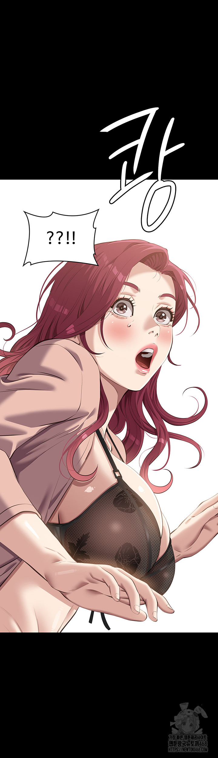 Resume Raw - Chapter 120 [photo 45] - MangaPorn