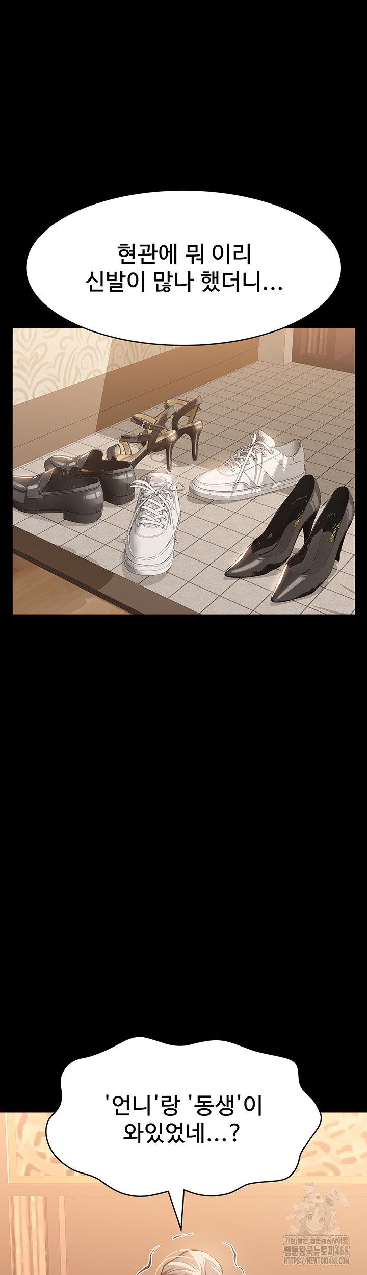 Resume Raw - Chapter 120 [photo 46] - MangaPorn