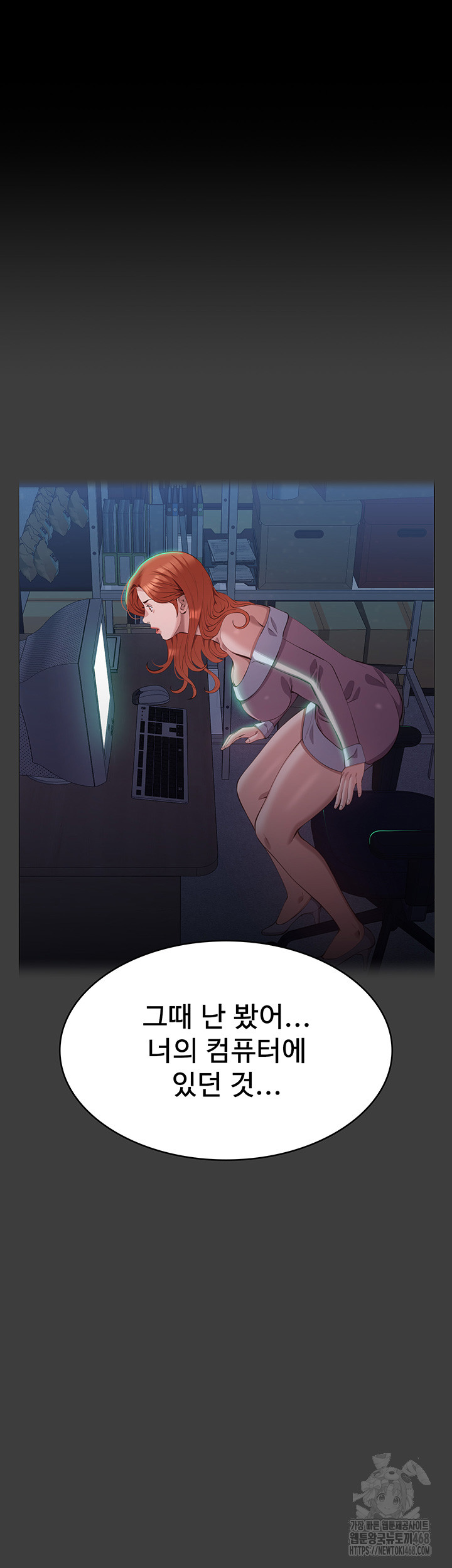 Resume Raw - Chapter 120 [photo 5] - MangaPorn