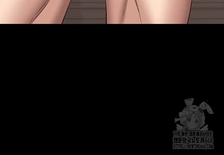 Resume Raw - Chapter 120 [photo 54] - MangaPorn