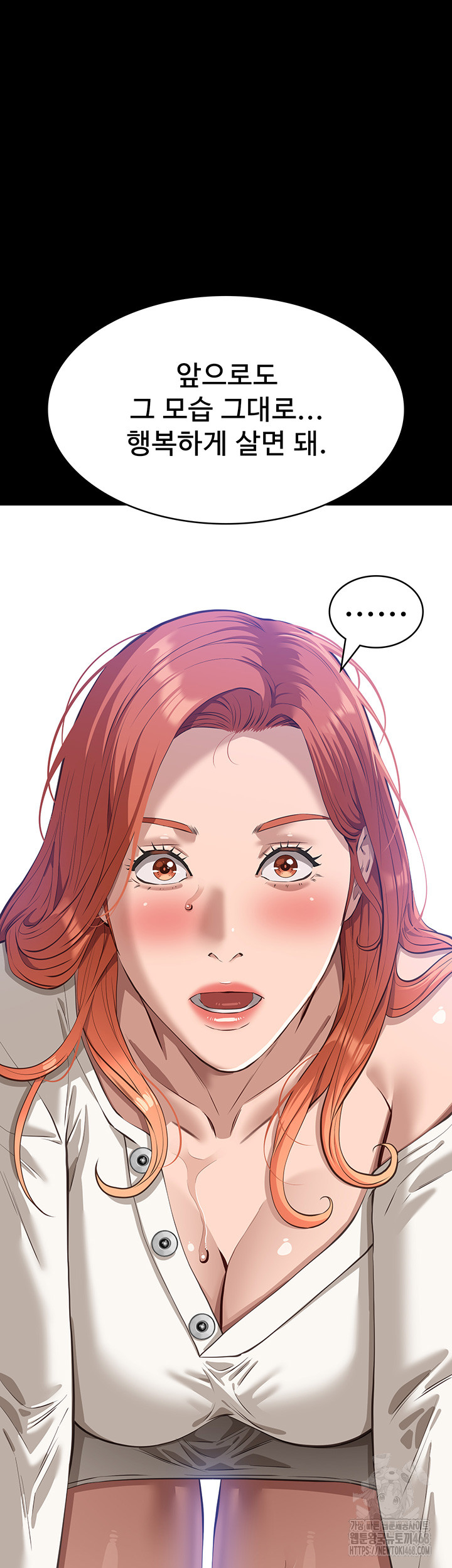 Resume Raw - Chapter 120 [photo 56] - MangaPorn